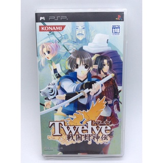 แผ่นแท้ [PSP] Twelve ~Sengoku Fuushinden~ (ULJM-05031 | 05166)