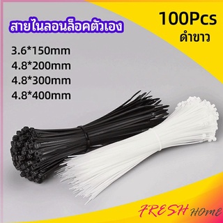 เคเบิ้ลไทร์ ถุงละ 100 เส้น มี 2 สี ขาว/ดำ  เหนียว รัดแน่น   self-locking nylon cord
