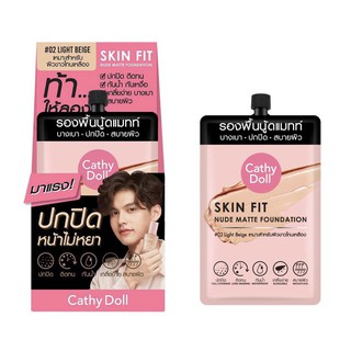 รองพื้นไบร์ท Cathy Doll Skin Fit Nude Matte Foundation 6มล.