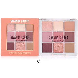 อายแชโดว์ ซีเวนน่า คัลเลอร์ คริสตัล เฟส พาเลทท์ อายแชโดว์ 9 สี SIVANNA COLORS CRYSTAL FACE PALETTE EYESHADOW #HF651