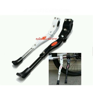 Bicycle stand ขาตั้งจักรยาน แบบปรับระดับได้