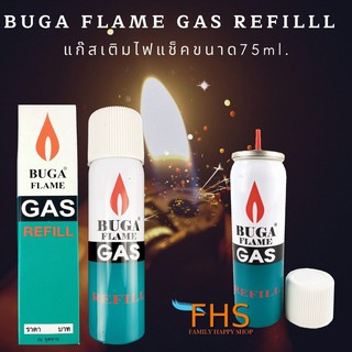 แก๊สไฟแช๊ค BUGA FLAME GAS บรรจุ 1 กระป๋อง แก๊สไฟแช๊ค ขนาดพกพา น้ำหนักรวม 50 กรัม น้ำหนักสุทธิ 30 กรัม แก๊สกระป๋อง