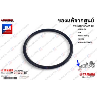 932103061100 โอริงท่อร่วมไอดี ,โอริงท่อต่อคาร์บูเรเตอร์ เเท้ศูนย์ YAMAHA NOUVO SX, TTX, MIO125, FINO115I, NOUVO ELEGANCE