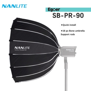 [Free Ship] Nanlite SB-PR-90 90 ซม.แบบพกพาร่ม Softbox พร้อม Grid Bowens Mount สำหรับ Forza 300 500 P-100 P-200 แฟลชกลางแจ้ง