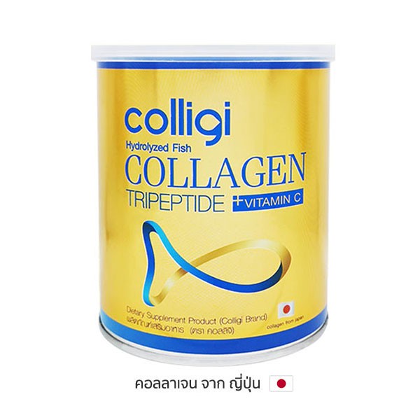 SD Colligi Collagen TriPeptide คอลลิจิ คอลลาเจน