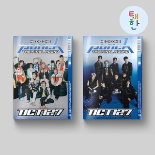 ✅พร้อมส่ง [NCT127] อัลบั้ม NEO ZONE: THE FINAL ROUND