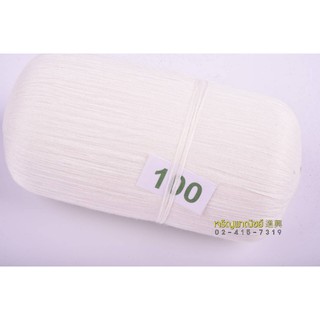 สายสิญจน์ สีขาว100เมตร-2000เมตร (แบบเต็ม)