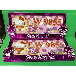 ป้ายทะเบียนรถยนต์kitty สีชมพูชุบ