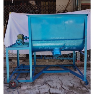เครื่อง​ผสมปุ๋ยแนวนอน​ เครื่องผสมอาหารสัตว์ ขนาด​ 500​ -​ 600 กิโลกรัม​ รวมมอเตอร์​ 5​ แรงเต็ม