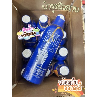 จัดส่งไวมาก✅ Gloves In A Bottle Shielding Lotion (60/240ml) โลชั่นทามือ โลชั่นปกป้องและบำรุงผิว