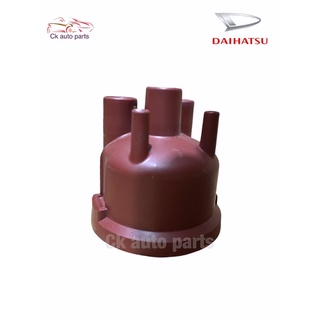 ฝาจานจ่าย ฝาครอบจานจ่าย ไดฮัทสุ ไฮเจท S38 Daihatsu Hijet S38 distributor cap