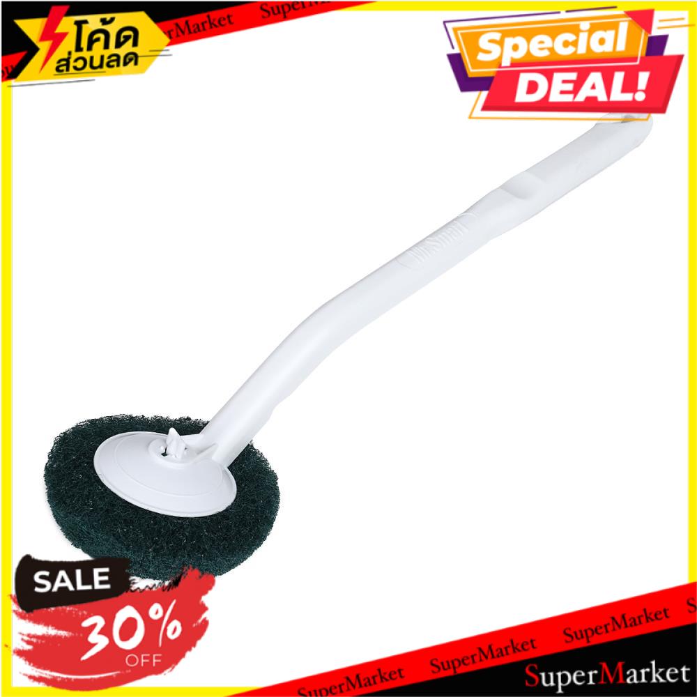 🔥เกรดโรงแรม!! แปรงใยขัดล้างสุขภัณฑ์ MR.SMART 4045-7 TOILET SCRUBBING BRUSH MR.SMART 4045-7 แปรงทำควา