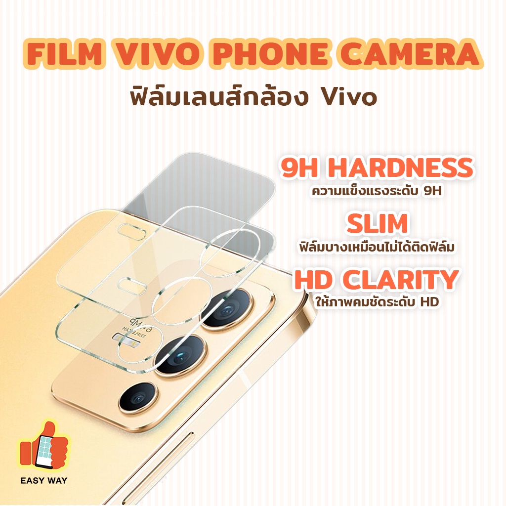 ฟิล์มกระจกเลนส์กล้อง ฟิล์มกล้องVIVO V19 V20 V21 Y50 Y30 V20PRO ฟิล์มเลนส์กล้อง ฟิล์มกระจกกล้อง