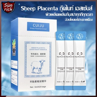 Placenta Good night essence สลีปปิ้งมาส์ก ยางแกะ ล่องละ 20ชิ้น มาร์คหน้าคอลลาเจน ให้ความชุ่มชื้น ลดขนาดรูขุมขน(716)