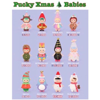 ❣️พร้อมส่ง...แบบตัวแยก❣️Pop Mart Pucky Xmas Babies