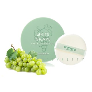 Skinfood White Grape Up Fresh Light Pact แป้งองุ่นชื่อดังของ SKINFOOD จากห้องโต๊ะเครื่องแป้ง