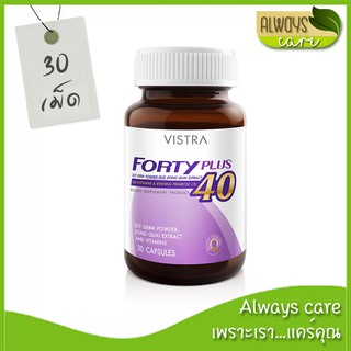 VISTRA Forty Plus วิสทร้า ฟอร์ที พลัส :: ด้วยส่วนผสมของผงจมูกถั่วเหลือง, สารสกัดจากตังกุย, ผลิตภัณฑ์เสริมอาหาร ::