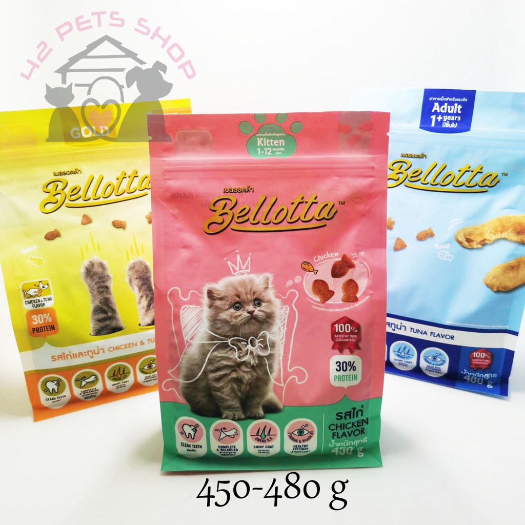 🐶🌸Pet4You🌸🐱 Bellotta เบลลอตต้า 450 - 480 g อาหารแมว เม็ด ลูกแมว รสไก่ แมวโต รสทูน่า / โกลด์ ทูน่าและไก่
