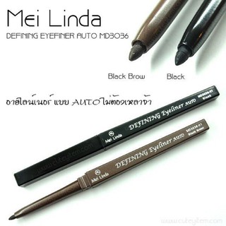 Mei Linda Defining Eyeliner Auto อายไลเนอร์หัวหมุนออโต้