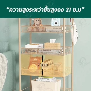 [ชั้นถอดได้] ชั้นวางของแบบโครงเหล็กมีล้อเคลื่อนย้ายสะดวก มีแบบ 3-5ชั้น ถอดทำความสะอาดได้ง่าย MW