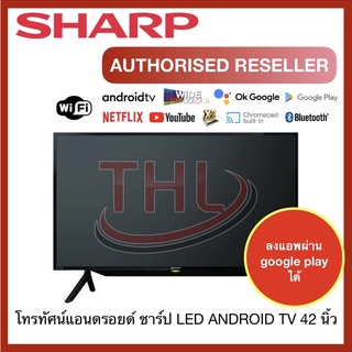 SHARP ANDROID TV FHD LED (42”) ชาร์ป แอนดรอยด์ แอลอีดีทีวี ฟูลเอชดี ขนาด 42นิ้ว รุ่น 2T-C42BG1X