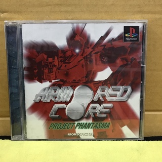 แผ่นแท้ [PS1] Armored Core: Project Phantasma (Japan) (SLPS-01130 | 91110)