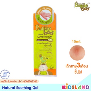 Buggie boo Natural Soothing Gel บักกี้บู เจลบำรุงผิวและลดการระคายเคือง เจลทาหลังยุงกัด สำหรับเด็ก ออร์แกนิค 15ml