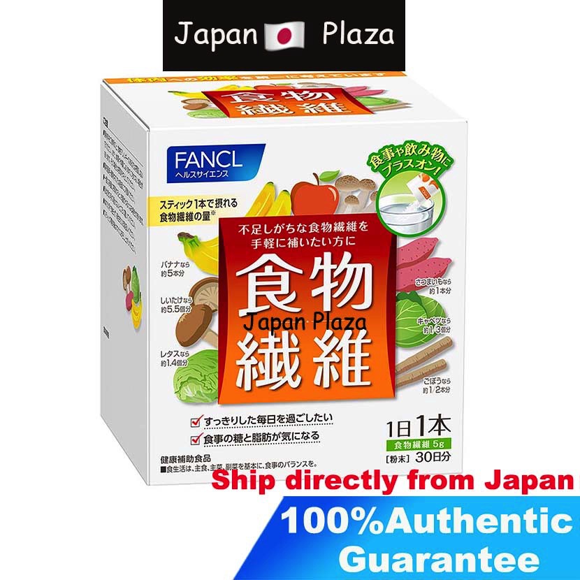 Fancl ฟังเคล ใยอาหาร Food Fiber Fiber Support 30 days