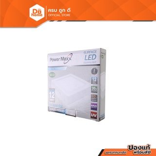 POWER MAX ดาวไลท์ LED ติดลอย 12 วัตต์ เหลี่ยม รุ่น ECO (Day Light) |ZWF|