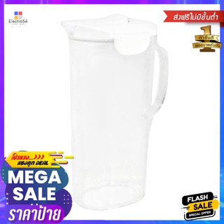 เหยือกน้ำ PIONEER 2.05 ลิตร สีขาวPITCHER PIONEER 2.05L PLASTIC WHITE