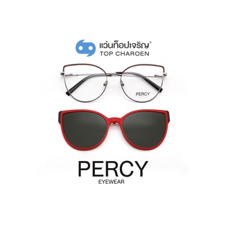 PERCY แว่นสายตาทรงCat-Eye B23116-C4  size 55 พร้อมคลิปออนกันแดด By ท็อปเจริญ