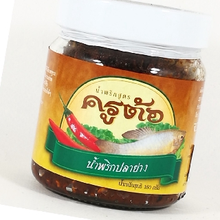 น้ำพริกปลาย่าง ครูต้อ 180 กรัม 🐟🔥