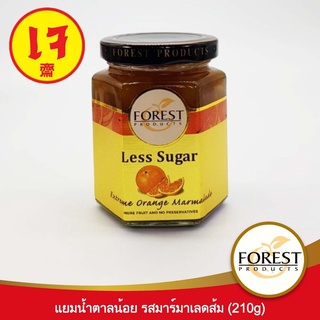 Forest Products แยมมาร์มาเลดส้ม (สูตรหวานน้อย)   น้ำหนักสุทธิ 210 กรัมปั่นสมูตตี้ ทาขนมปัง ท๊อปปิ้งเบเกอรี่ เค้ก ฟิลลิ่ง