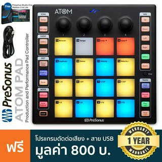 PreSonus® Atom คอนโทรลเลอร์ แบบ 16 แป้น ปรับดัง-เบาได้ ใช้งานง่าย + แถมฟรี Studio One &amp; Ableton Live Lite &amp; สาย USB