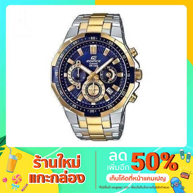 นาฬิกา Casio Edifice ‪รุ่น‬ EFR-554SG-2AV