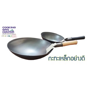 กะทะเหล็กอย่างดีอย่างหนาขนาด 30ซม.ถีง43ซม. มีพร้อมส่งทุกขนาด