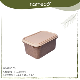 Nameco กล่องเก็บของ รุ่น NC6550CS Eco Friendly วัสดุผสมเปลือกกาแฟ รักษ์โลก พลาสติกย่อยสลายได้ เป็นมิตรต่อสิ่งแวดล้อม