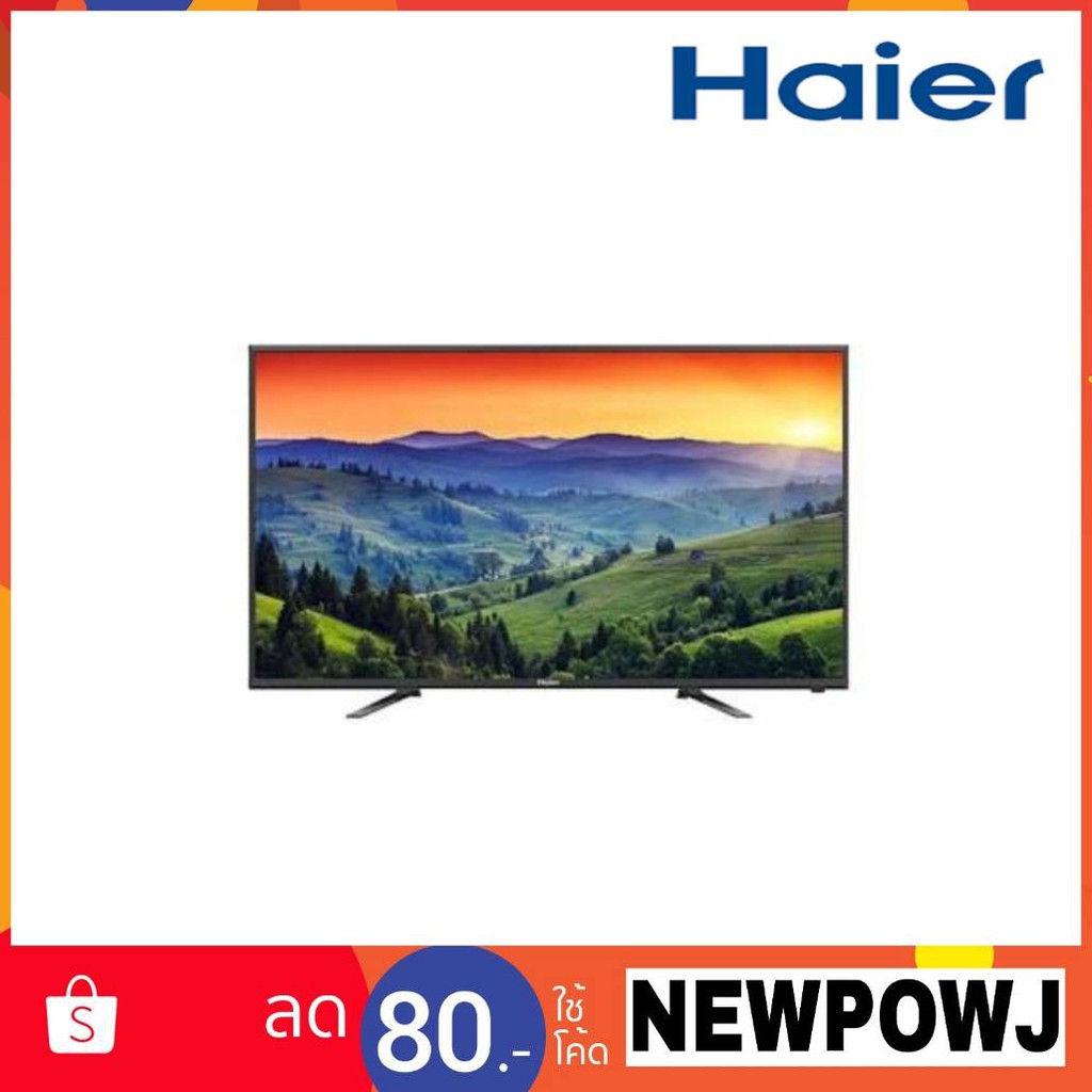 Haier LED TV 32 นิ้ว รุ่น LE32B8000 Shopee Thailand