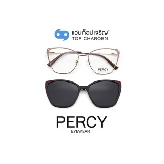 PERCY แว่นสายตาทรงCat-Eye B23114-C3  size 55 พร้อมคลิปออนกันแดด By ท็อปเจริญ