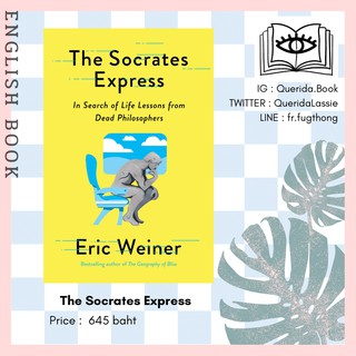 [Querida] หนังสือภาษาอังกฤษ The Socrates Express : In Search of Life Lessons from Dead Philosophers by Eric Weiner