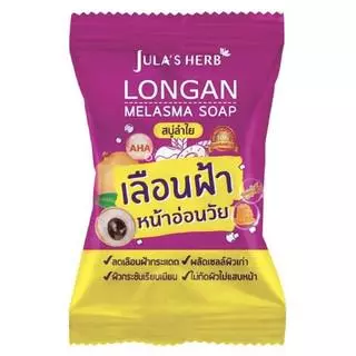 [ยกกล่อง 1*4 ก้อน] สบู่จุฬาเฮิร์บ แตงโม ดาวเรือง และลำใย 70 กรัม