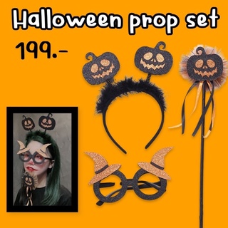 #Halloween prop set เซ็ตคาดผม แว่นตา ไม้คฑาครบเซ็ต 3 ชิ้น #ชุดแฟนซี #ชุดฮาโลวีน