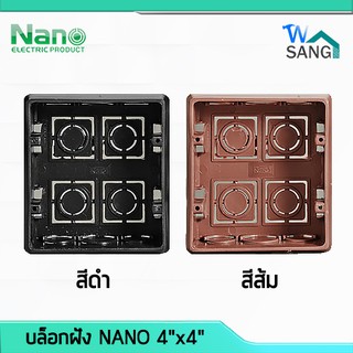 บล็อกฝัง NANO 4"x4" สีดำ สีส้ม น้ำหนักเบา แข็งแรง ทนทาน @wsang