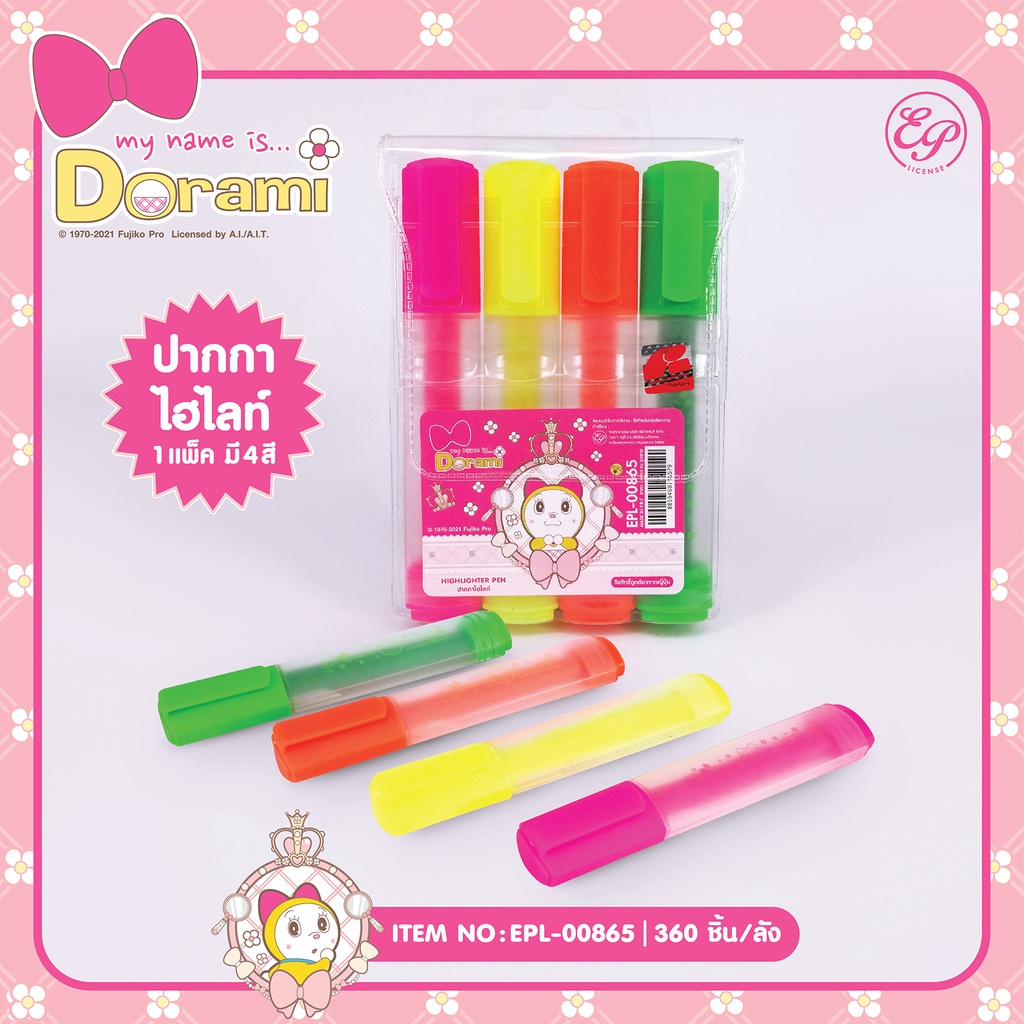 ปากกาเน้นข้อความ ปากกาไฮไลท์ 4 สี KIOKU