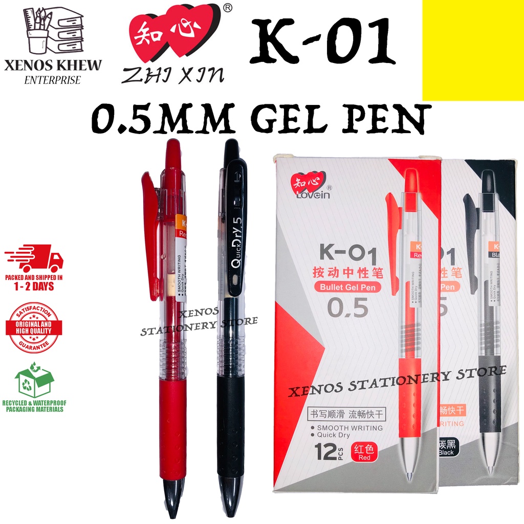 Zhi XIN K-01 ปากกาเจล 0.5 มม. RETRACTABLE GEL PEN 中性笔 LOVEIN K01