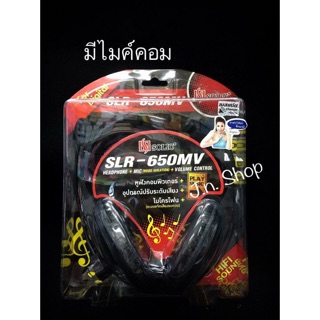 หูฟังคอมพิวเตอร์
