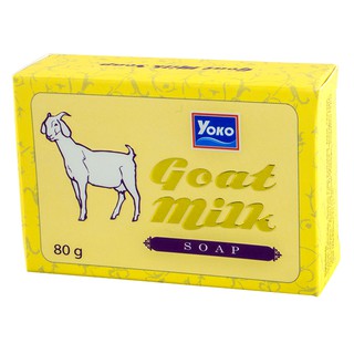 โยโกะ สบู่สารสกัดนมแพะผสมคลอลาเจน(สีเหลือง) YOKO GOAT MILK SOAP 80 g. (Exp.07/23)