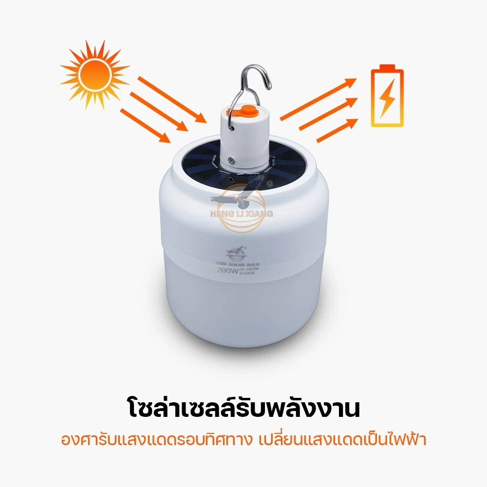 หลอดไฟโซลาเซลล์ LED พกพา รุ่น HL-28400 thumbnail 8