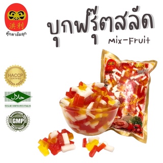 บุกฟรุตสลัด Mix-fruit ตราตุ๊กตาล้มลุกขนาด 1,000 กรัม