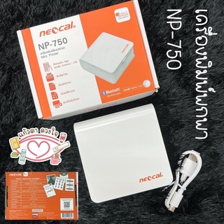 เครื่องพิมพ์พกพา NP-750 Neocal ‼️พร้อมส่ง‼️